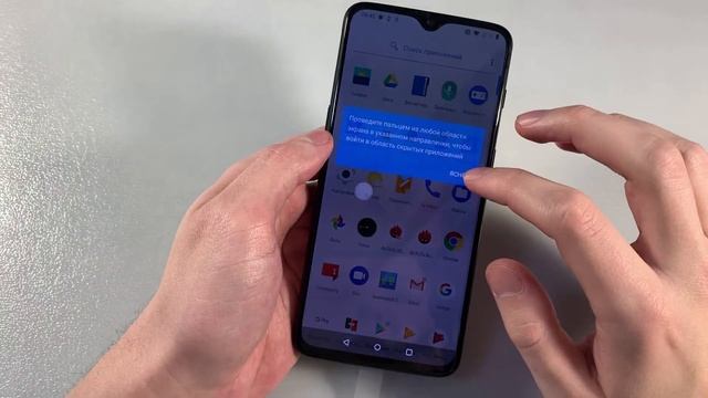 Обзор OnePlus 6T 6/128GB