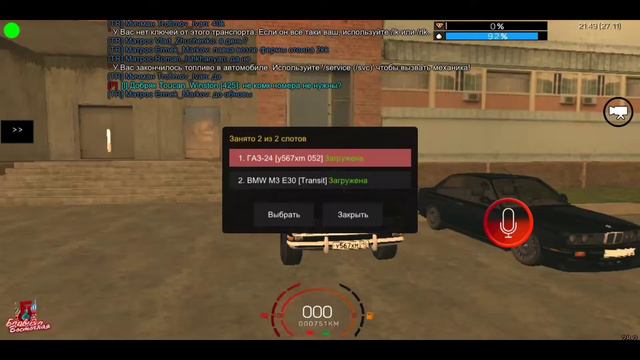 как я живу на проекте Барвиха/Мой Аккаунт в крмп Барвиха смотреть онлайн