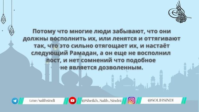 04 ШЕЙХ САЛИХ СИНДИ /// ПОСТ ПУТНИКА И ЕГО РАЗГОВЕНИЕ смотреть онлайн