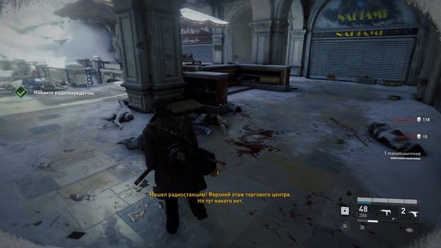 Игры на экстриме Соло с рандомами World War Z: Aftermath #5 смотреть онлайн