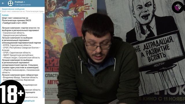 Новости 3х3. 21 ноября смотреть онлайн