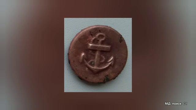 Откуда здесь "ЦАРЬ" ?....шурфъ в старинном доме.... смотреть онлайн