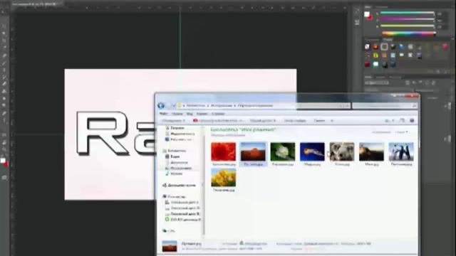 Photoshop № 2 | Фото в тексте смотреть онлайн