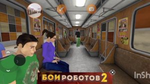 Subway Simulator 3D:Центральная линия Ледовый Дворец Спорта-Национальный Музей с реальными звуками!