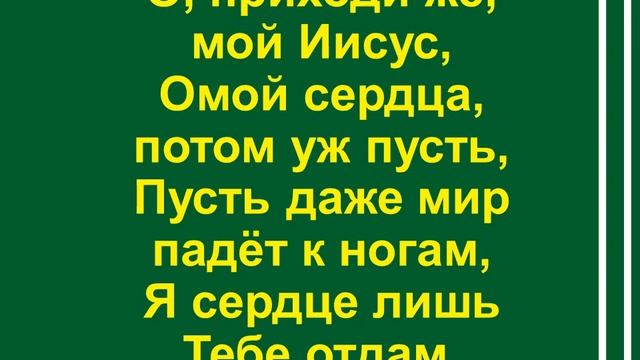 Зачем так мучаешь себя смотреть онлайн