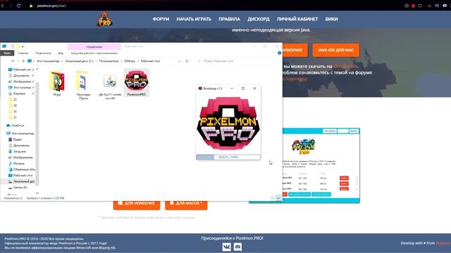 КАК ЗАРЕГИСТРИРОВАТЬСЯ И НАЧАТЬ ИГРАТЬ НА СЕРВЕРЕ PIXELMON.PRO! ⚡ НАСТРОЙКА КЛИЕНТА ПИКСЕЛЬМОН! ? смотреть онлайн