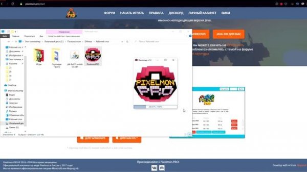 КАК ЗАРЕГИСТРИРОВАТЬСЯ И НАЧАТЬ ИГРАТЬ НА СЕРВЕРЕ PIXELMON.PRO! ⚡ НАСТРОЙКА КЛИЕНТА ПИКСЕЛЬМОН! ?