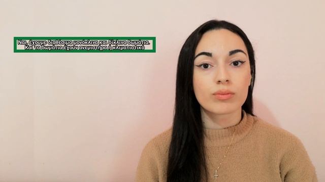 GREEK Speaking PRACTICE 