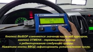 Устройство и правила пользования прибором ИСЛ-М