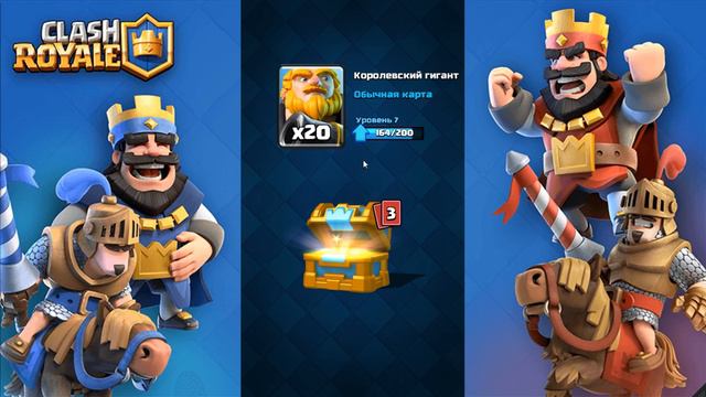 моя ДЕВУШКА нашла самые редкие Эпические карты в Clash Royale :) смотреть онлайн