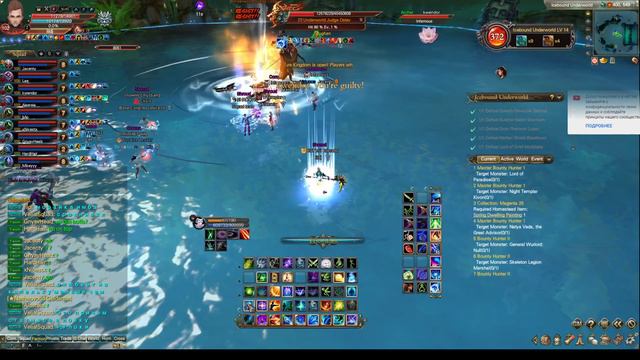 Рутина за жнеца 94 пения на ПВИ