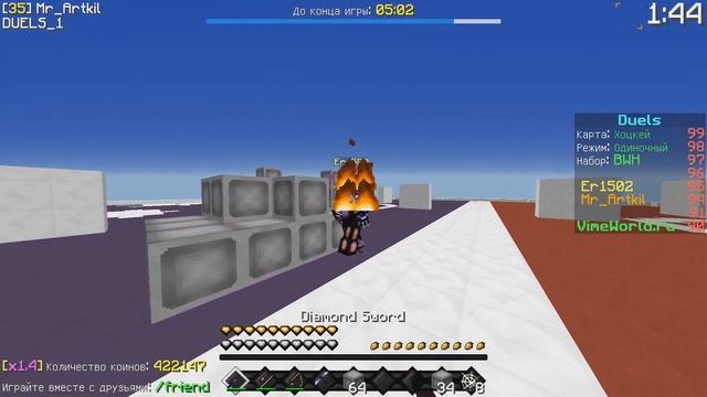 3 Топ Рп Для Bw Clips?Ресурспак для Бед Варс и Пвп Вайм Ворлд?Рп для Пвп Vimeworld?Рп Бедварс смотреть онлайн