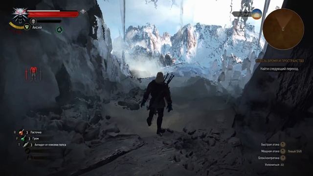 The Witcher 3 Wild Hunt =48= Второй из Трёх! Заговор против Короля! смотреть онлайн