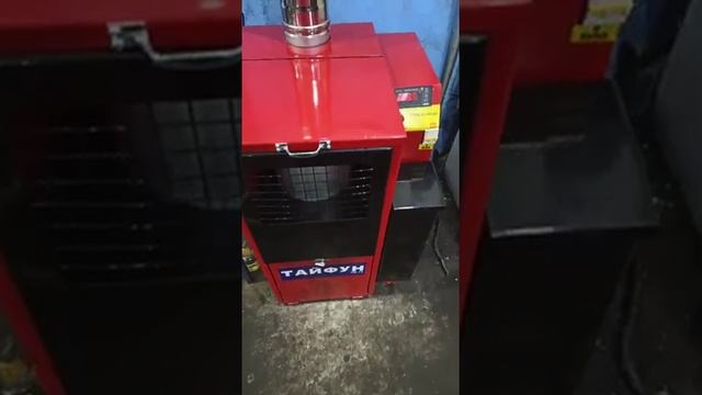 Видео клиента из г. Евпатория, Крым. Котёл на жидком топливе Тайфун ТМ-15. Отопление на отработке смотреть онлайн