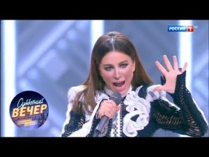 Ани Лорак - Новый Бывший. Субботний вечер с Николаем Басковым 15.09.18