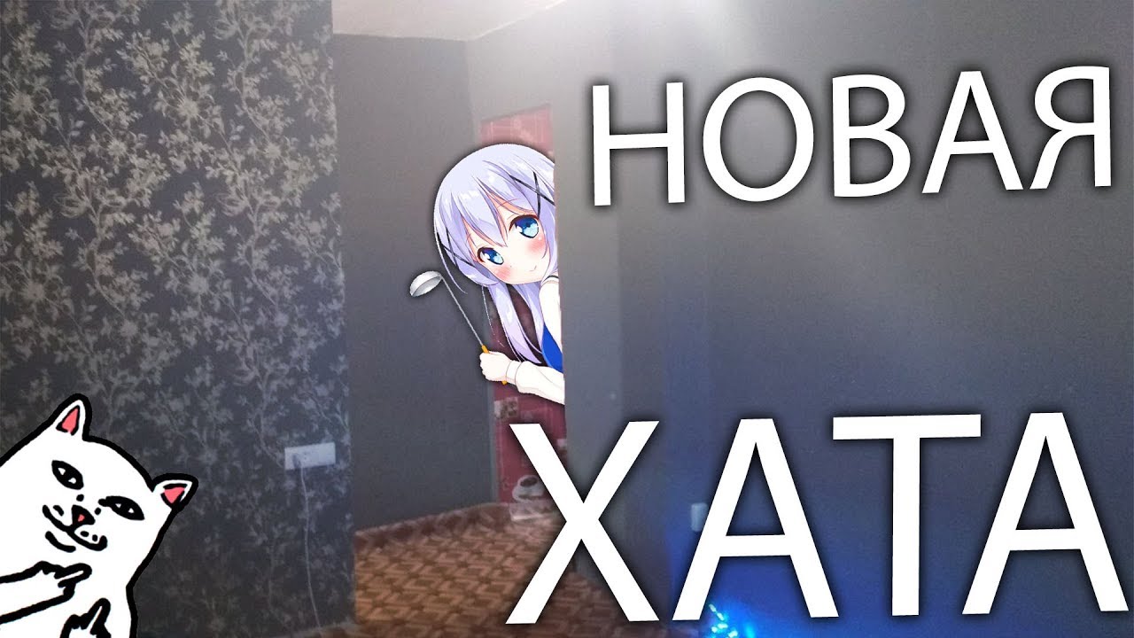 В 17 ЛЕТ ЖИВУ ОДИН! Рум-Тур по новой хате. Как я работал строителем 3 месяца смотреть онлайн