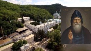 +Акафист Амфилохию, Почаевскому чудотворцу преподобному и богоносному отцу нашему .