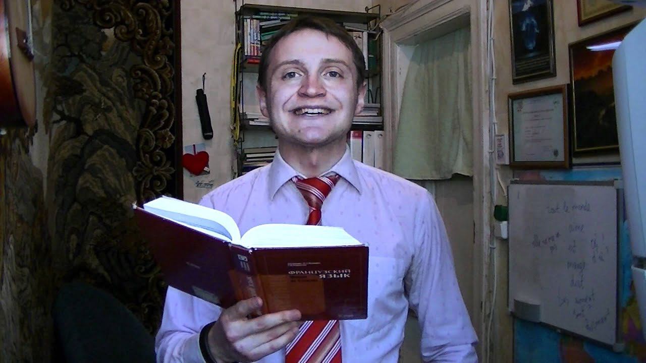 Реальный Французский.Чтение.Урок 22. Доп.Тексты