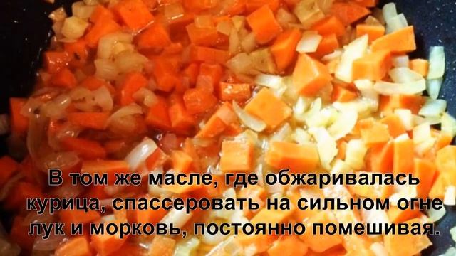 Рис с курицей.ВКУСНО (вкусны рецепты вторых блюд). смотреть онлайн