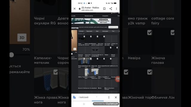 как надеть 2 пары волос в роблоксе ?? смотреть онлайн