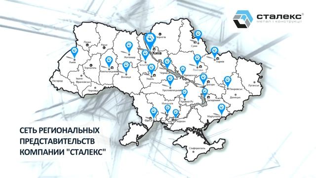 Компания «Сталекс» - лидер рынка изделий из тонколистовой стали в 2016 году! смотреть онлайн
