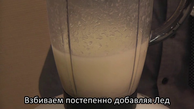 Как приготовить коктейль Клубничная Маргарита в блендере