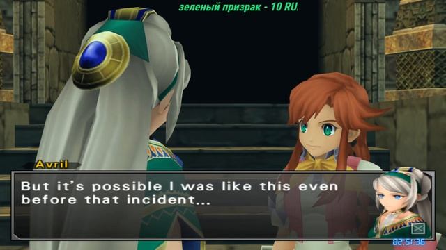 Стрим - Wild Arms 5 / PS2 / [ PCSX2 1.5.0 ] смотреть онлайн