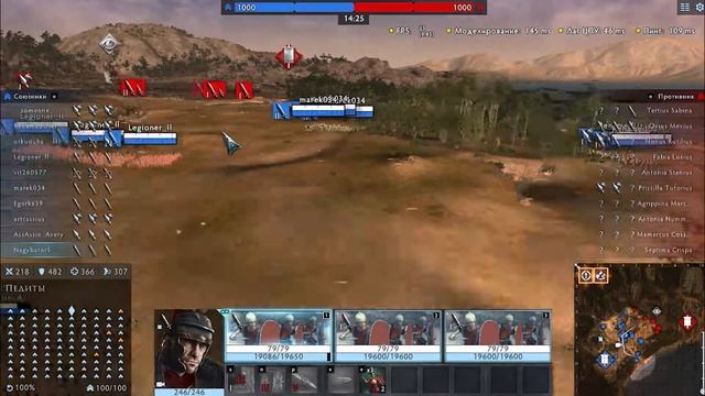 Total War Arena.Нагибаем за Варваров и Рим. смотреть онлайн