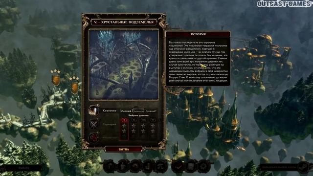 Deathtrap :: PC :: Прохождение :: #3 смотреть онлайн