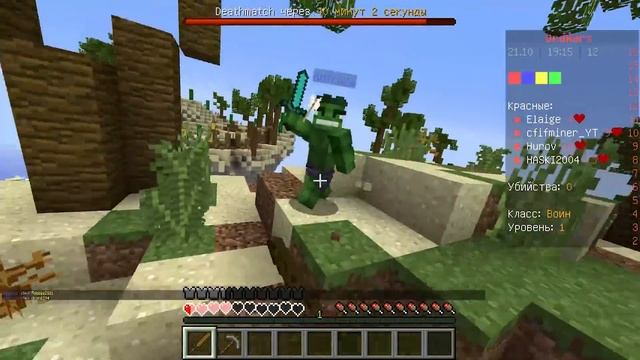 ЭТО СОВЕРШЕННО НОВЫЙ BedWars! ПРОКАЧКА СКИЛЛОВ! НОВАЯ ЗАЩИТА КРОВАТИ В Minecraft НА Bed Wars!