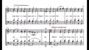 А. Архангельский. Крест хранитель. Светилен Воздвижения Креста Господня.