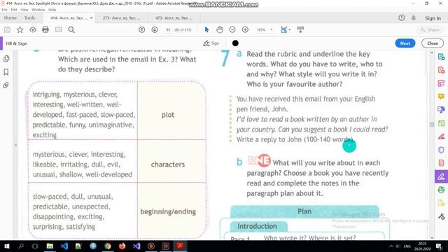 Учебник Spotlight 9 класс. Модуль 5 (стр. 82 - 84) смотреть онлайн