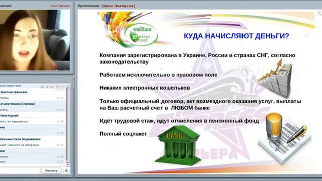 Мой новый стиль жизни с командой Экспресс-Карьера. Инна Лавицкая смотреть онлайн