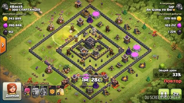 МОЩНАЯ РАССТАНОВКА ДЛЯ 9 TH[2018].Clash of Clans смотреть онлайн