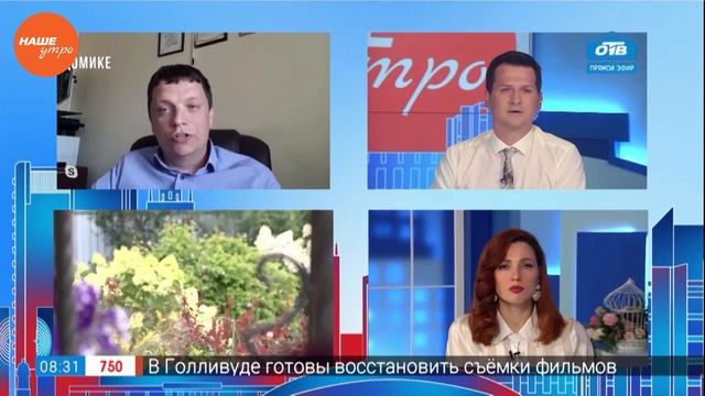 Гость на связи — как арендовать дачу смотреть онлайн