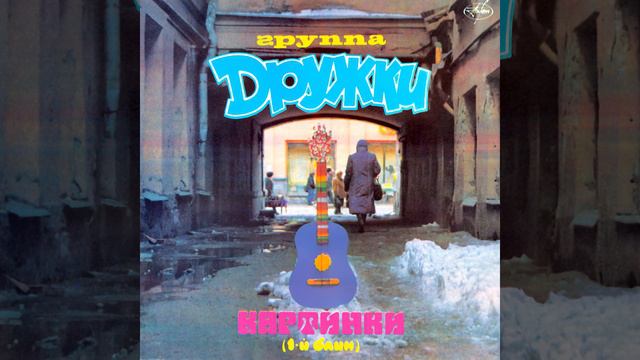 На Черном море смотреть онлайн