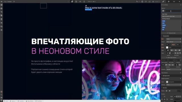 Делаем дорогой сайт на webflow. Новый уровень сложности. Бесплатный курс вебфлоу, урок #1 смотреть онлайн