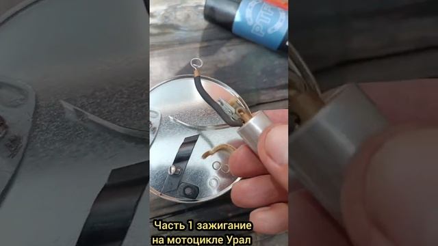 Проблема зажигание на мотоцикле Урал смотреть онлайн
