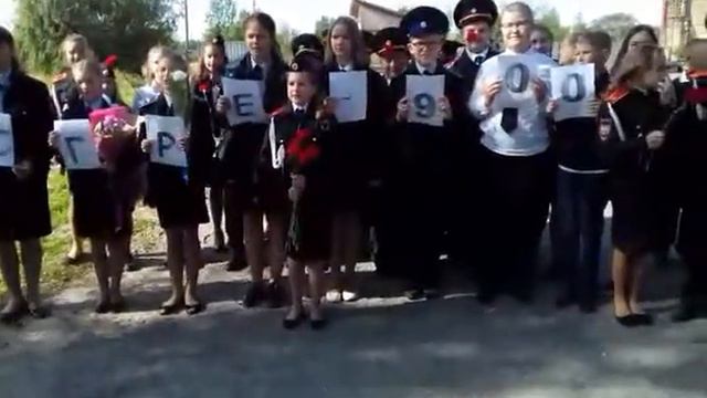 Югре900. Нягань. МАОУ "СОШ№4". 6А и 7А. Поздравляем смотреть онлайн