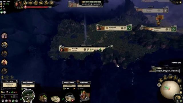 Total War: Three Kingdoms. The Furious Wild. Госпожа Чжуюн #1 смотреть онлайн