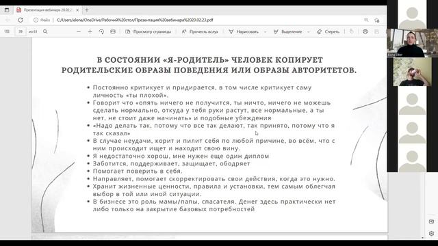 Завышенные ожидания от команды и почему это приводит к выгоранию руководителя и самой команды смотреть онлайн