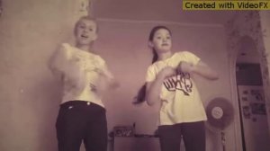 Танец день и ночь ?