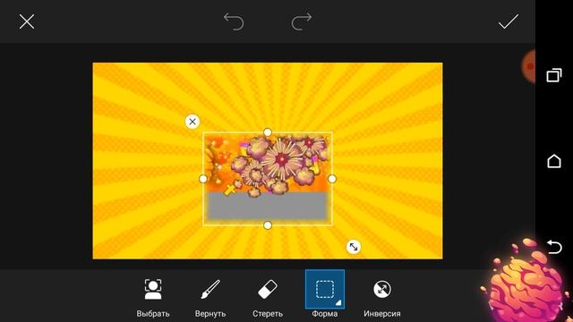 ТУТОРИАЛ, КАК СДЕЛАТЬ ШАПКУ В picsart!! смотреть онлайн