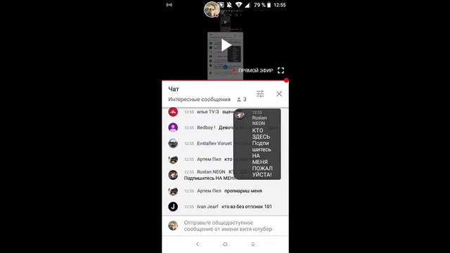 Стрим игры "Minecraft PE". можно взаимку и пиар за потписку смотреть онлайн