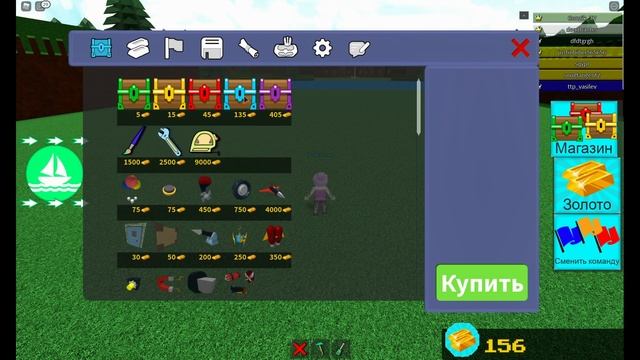 Где найти сундук в локации ПЕРВАЯ СЕКЦИЯ и ЧАСОВАЯ БАШНЯ ⛵Build A Boat For Treasure Roblox смотреть онлайн