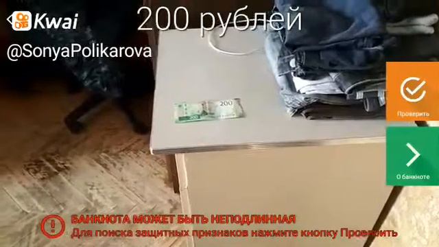 Новые деньги смотреть онлайн