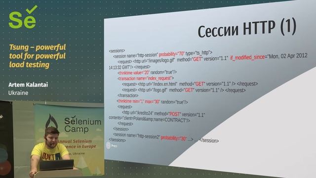 Tsung – powerful tool for powerful load testing (Artem Kalantai, Ukraine) смотреть онлайн