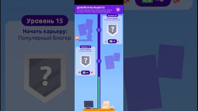ldle Streamer - Первый взгляд работать деньги (android) смотреть онлайн