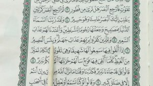 Урок 2 - Учим 67-ю суру "АЛЬ-МУЛЬК" (по пять строчек)