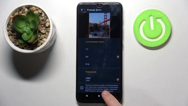 Как уменьшить КАЧЕСТВО фоток на Motorola Moto E20: РАБОЧИЙ СПОСОБ!! ИЗМЕНЕНИЕ РАЗРЕШЕНИЯ снимков смотреть онлайн